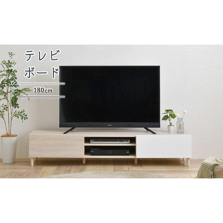 テレビ台 ローボード おしゃれ 北欧 幅180cm テレビボード TV台 収納 50インチ 50型 55インチ 55型 モダン シンプル 新居 引越し｜shopfamous｜05