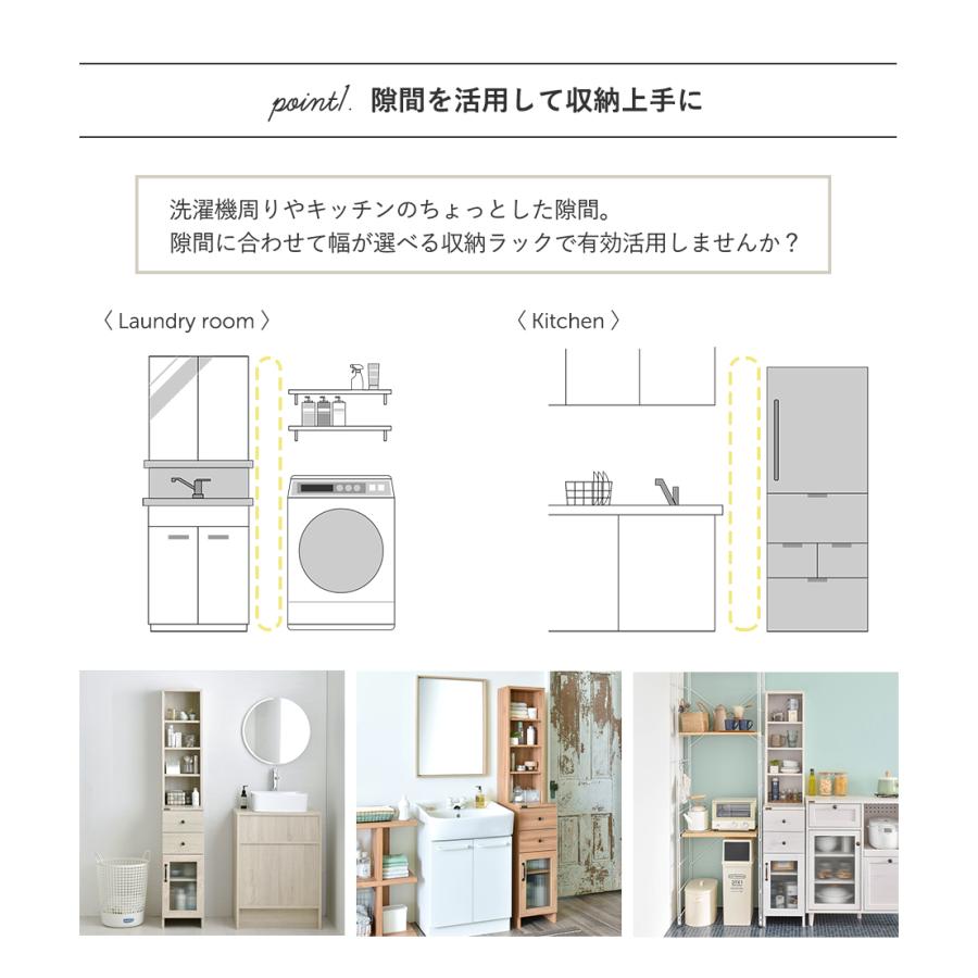 隙間ラック 30cm スリム ラック 収納 縦型 おしゃれ 北欧 洗面所 収納棚 浴室 木目調 ランドリー｜shopfamous｜06