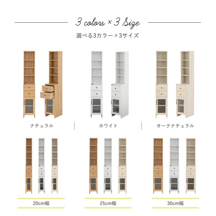 隙間ラック 30cm スリム ラック 収納 縦型 おしゃれ 北欧 洗面所 収納