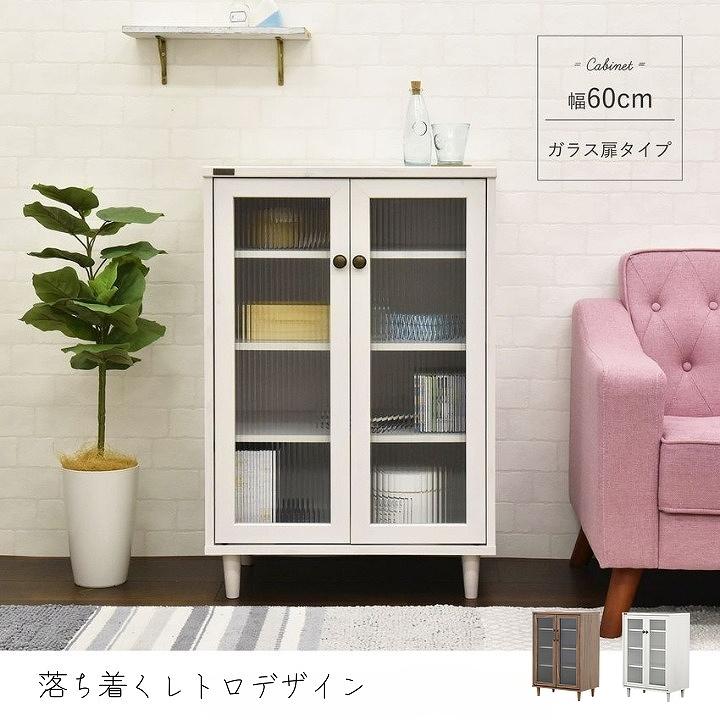 キャビネット 木製 アンティーク レトロ調 収納 リビング おしゃれ 白 ブラウン ガラス 新生活 新居 引越し Sgr インテリア家具通販のファニシック 通販 Yahoo ショッピング