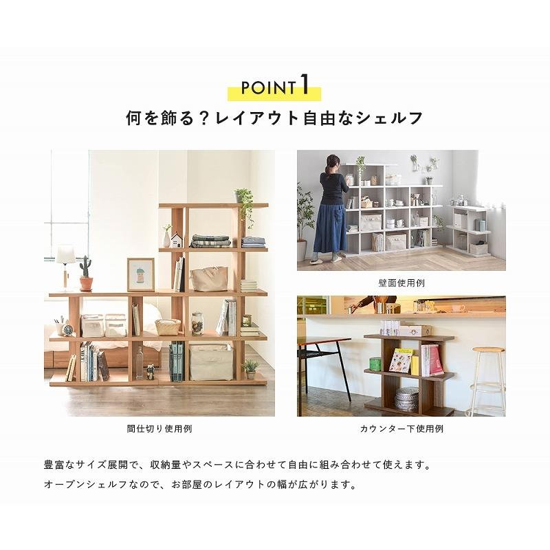 オープンラック 3段 ロータイプ 90cm幅 シェルフ 見せる 収納 オープンラック 3段 ロータイプ 90cm幅 シェルフ 見せる 収納