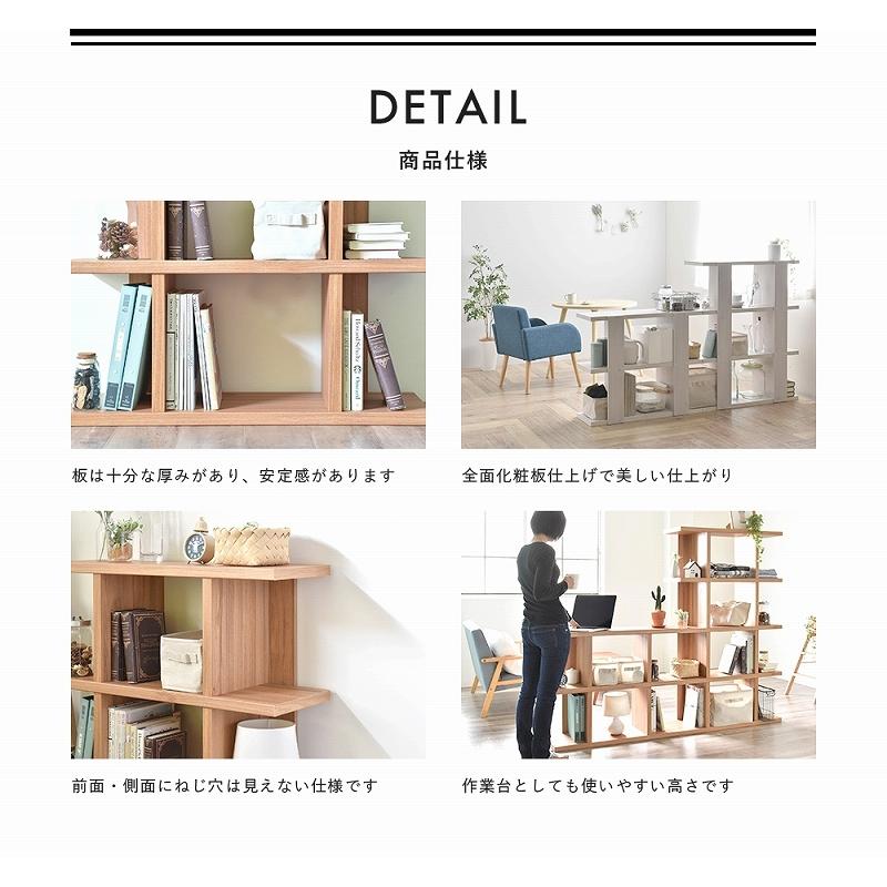 オープンラック 3段 ロータイプ 90cm幅 シェルフ 見せる 収納 棚 木製