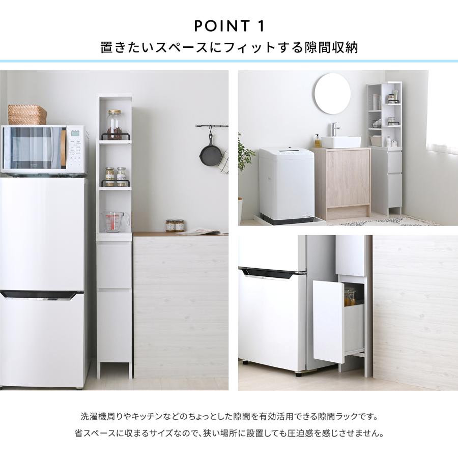 隙間収納 幅20cm 洗濯機 キッチン 省スペース コンパクト オープン収納 隙間 引き出し ランドリー_2
