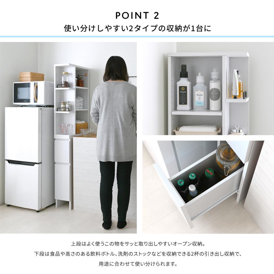 隙間収納 幅20cm 洗濯機 キッチン 省スペース コンパクト オープン収納 隙間 引き出し ランドリー_3