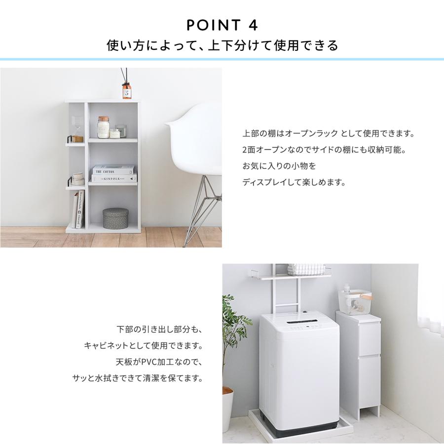 隙間収納 幅20cm 洗濯機 キッチン 省スペース コンパクト オープン収納 隙間 引き出し ランドリー_5