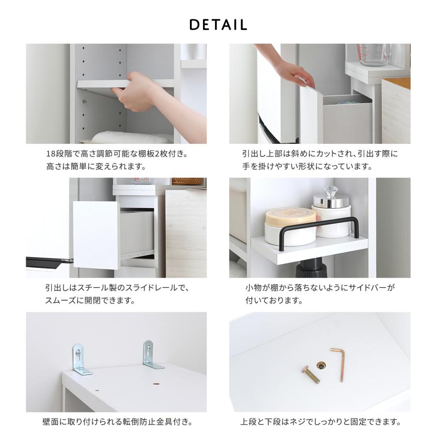 隙間収納 幅20cm 洗濯機 キッチン 省スペース コンパクト オープン収納 隙間 引き出し ランドリー_6
