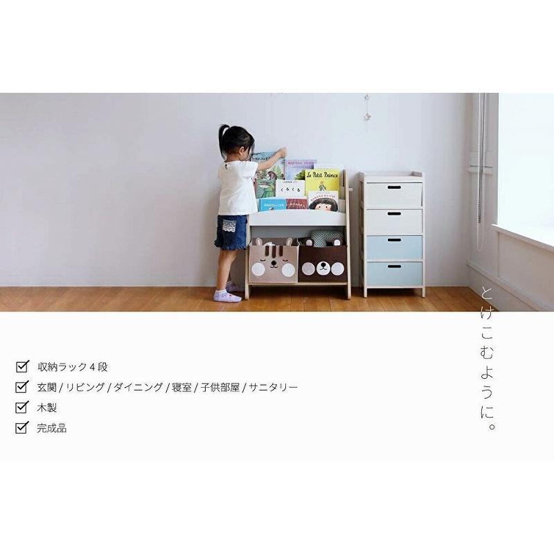 チェスト 完成品 木製 キッズチェスト 4段 タンス 桐 シンプル 子供 ベビー キッズ 収納 かわいい おしゃれ 北欧テイスト Sjk インテリア家具通販のファニシック 通販 Yahoo ショッピング