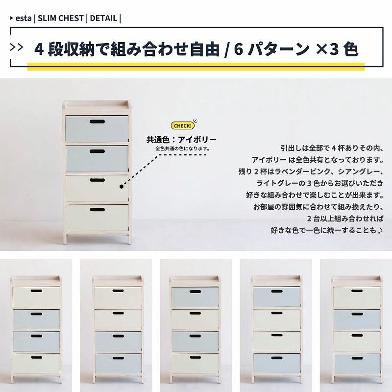 チェスト 完成品 木製 キッズチェスト 4段 タンス 桐 シンプル 子供 ベビー キッズ 収納 かわいい おしゃれ 北欧テイスト Sjk インテリア家具通販のファニシック 通販 Yahoo ショッピング