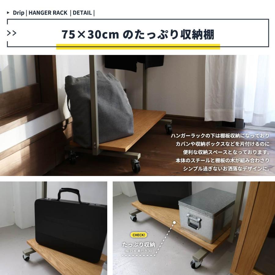 ハンガーラック 収納棚付き 北欧テイスト コンパクト ワイド キャスター付き おしゃれ インテリア 家具 Sjk インテリア家具通販のファニシック 通販 Yahoo ショッピング