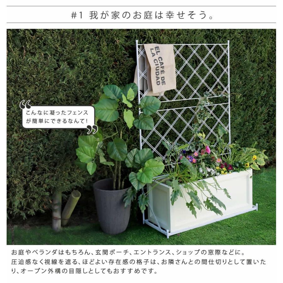フェンス プランター台付 ロータイプ アーガイル ガーデニング 庭 植物 Smis インテリア家具通販のファニシック 通販 Yahoo ショッピング