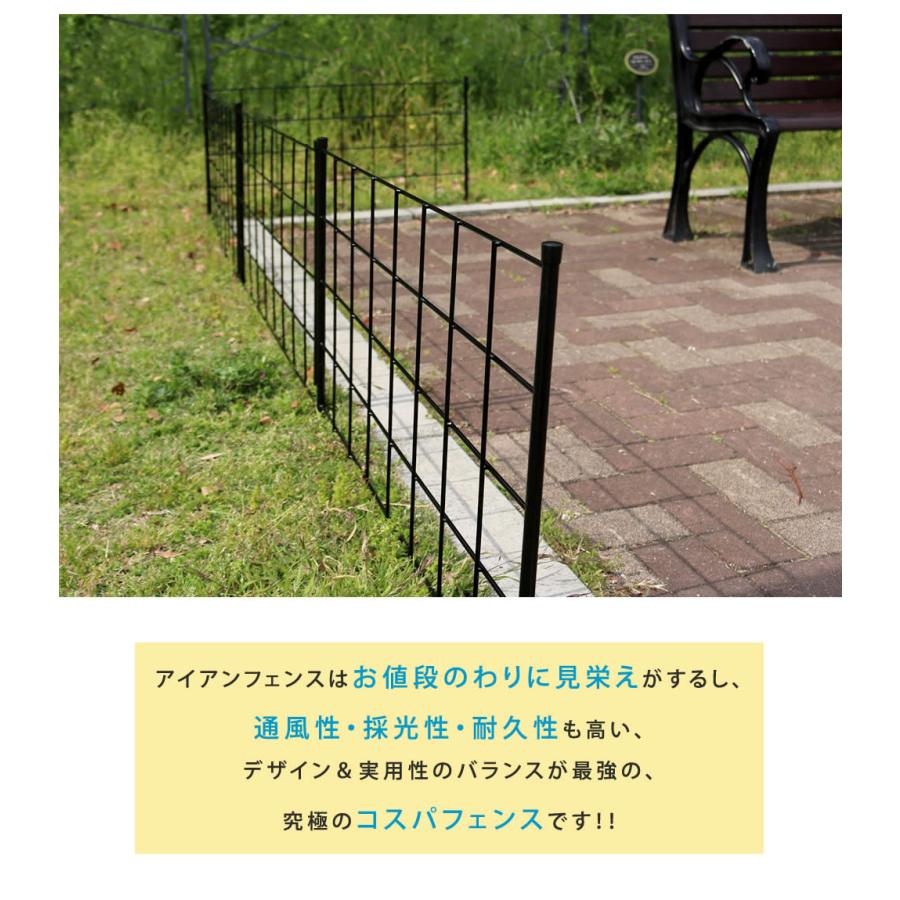 待望の再販 トレリス フェンス おしゃれ アイアンフェンス 高さ75 シンプルモダン イングリッシュガーデン フレンチ 高い品質 Www Skylanceronline Com
