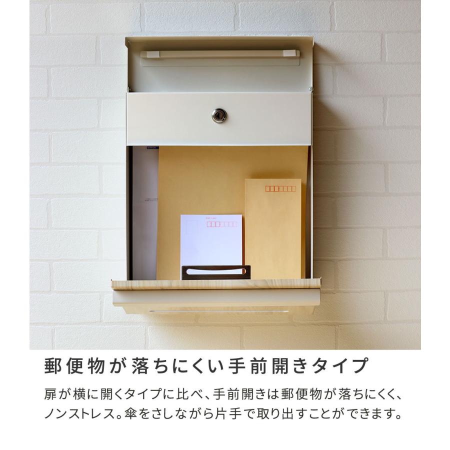 ポスト おしゃれ 壁掛け 木目調 郵便受け箱 玄関 鍵付き かわいい ニュアンスカラー :smis-00501:インテリア家具通販のファニシック - 通販 - Yahoo!ショッピング ポスト おしゃれ 壁掛け 木目調 郵便受け箱 玄関 鍵付き かわいい ニュアンスカラー :smis-00501:インテリア家具通販のファニシック - 通販 - Yahoo!ショッピング