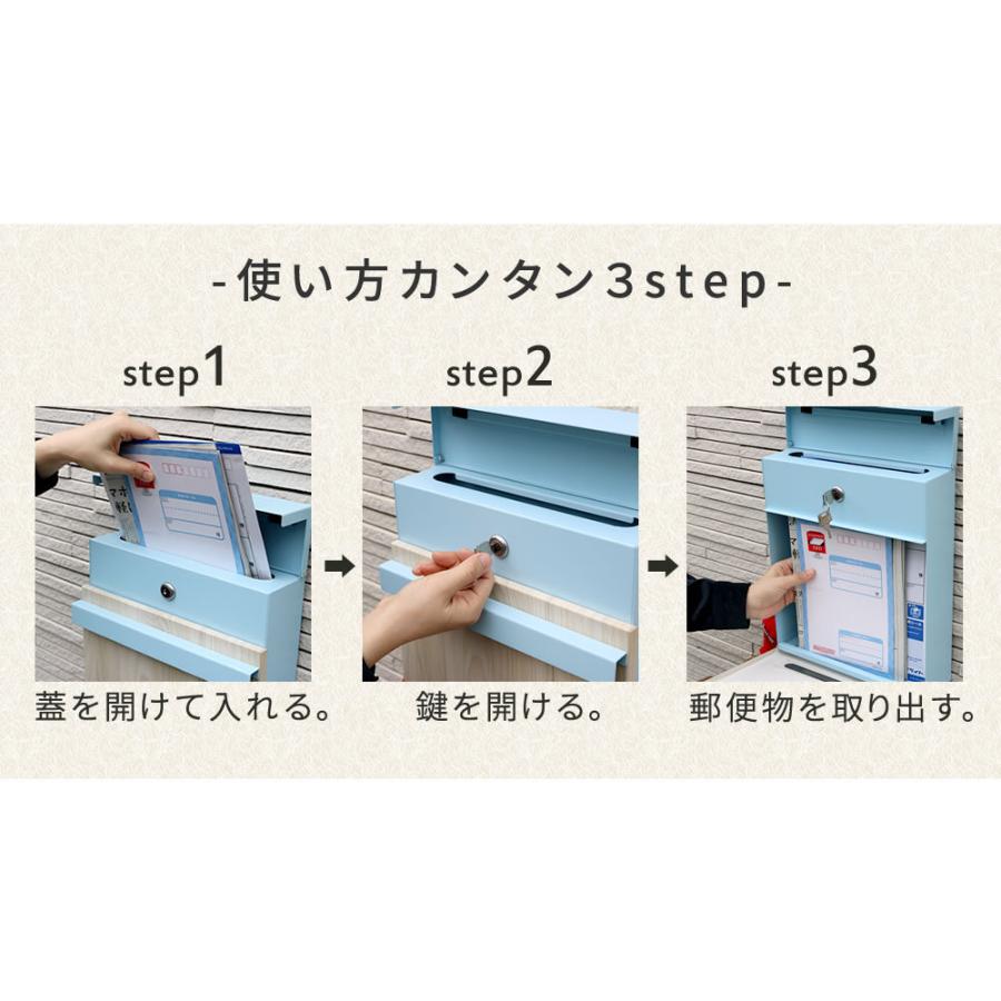 ポスト おしゃれ 壁掛け 木目調 郵便受け箱 玄関 鍵付き かわいい ニュアンスカラー :smis-00501:インテリア家具通販のファニシック - 通販 - Yahoo!ショッピング ポスト おしゃれ 壁掛け 木目調 郵便受け箱 玄関 鍵付き かわいい ニュアンスカラー :smis-00501:インテリア家具通販のファニシック - 通販 - Yahoo!ショッピング