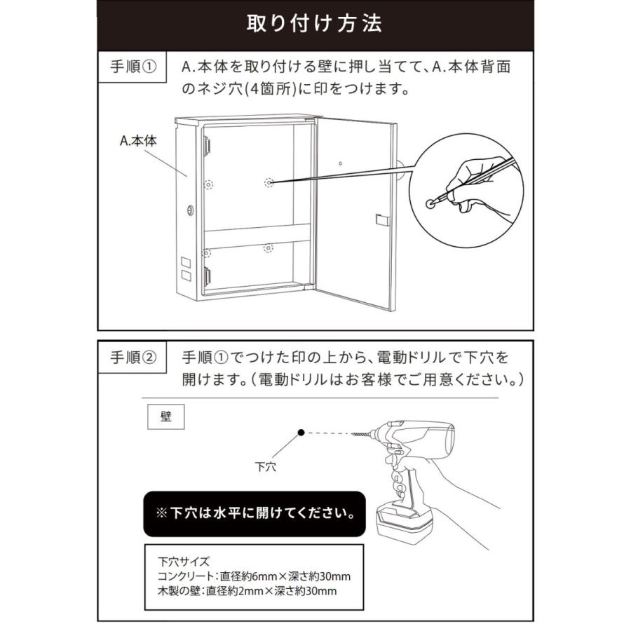 ポスト おしゃれ 壁掛け 木目調 郵便受け箱 玄関 鍵付き かわいい 大容量 横開きタイプ｜shopfamous｜15