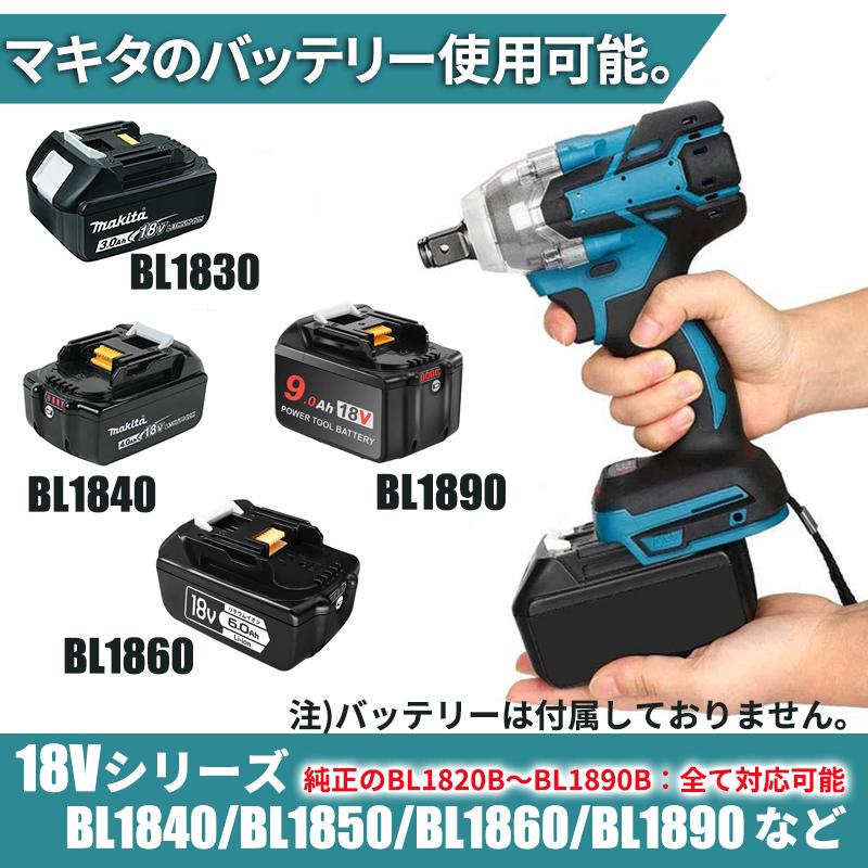 マキタ インパクトドライバー 電動ドライバー インパクトレンチ