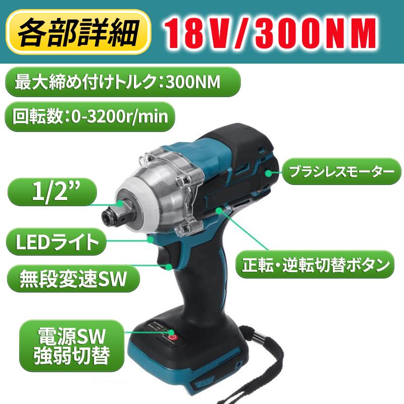 インパクトドライバー 電動ドライバー インパクトレンチ マキタ 18v 互換 bl1860b｜shopflower｜09