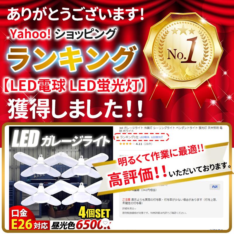 led ガレージライト 作業灯 シーリングライト ペンダントライト led ガレージライト 作業灯 シーリングライト ペンダントライト