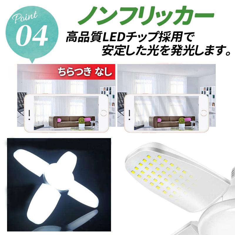 led ガレージライト 作業灯 シーリングライト ペンダントライト 蛍光灯 天井照明 電球 ホワイト｜shopflower｜09