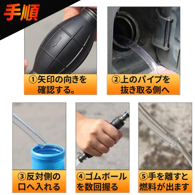 手動ポンプ 燃料向上グッズ 燃料ポンプ 給油口 ガソリン 水 灯油 小型 オイル 携行缶 ストーブ ランタン｜shopflower｜10