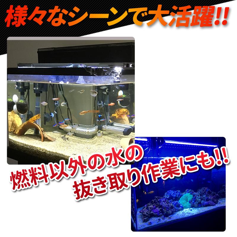 手動ポンプ 燃料向上グッズ 燃料ポンプ 給油口 ガソリン 水 灯油 小型 オイル 携行缶 ストーブ ランタン｜shopflower｜14