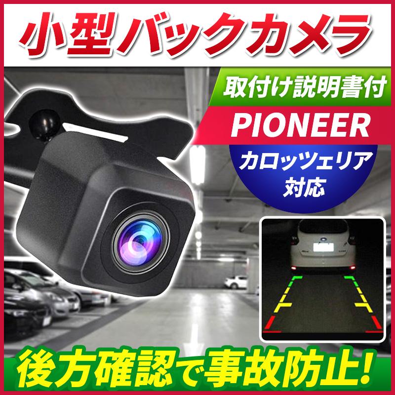 カロッツェリア カーナビ バックカメラ 7インチ ナビ カロッツェリア カーナビ バックカメラ 7インチ ナビ