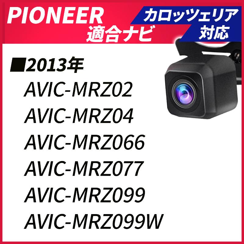 カロッツェリア カーナビ バックカメラ 7インチ ナビ カロッツェリア カーナビ バックカメラ 7インチ ナビ