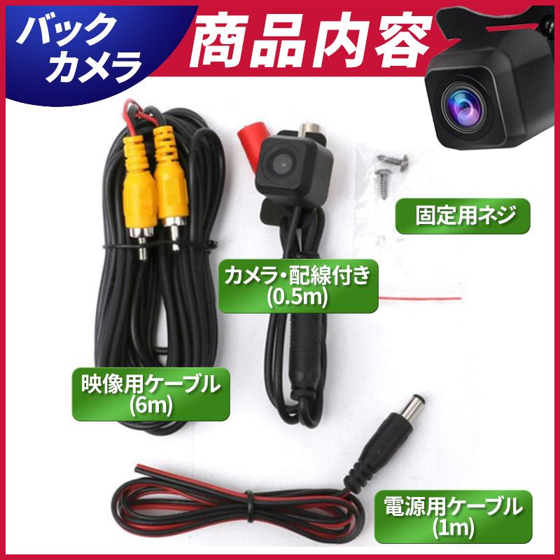 カロッツェリア カーナビ バックカメラ 7インチ ナビ カロッツェリア カーナビ バックカメラ 7インチ ナビ