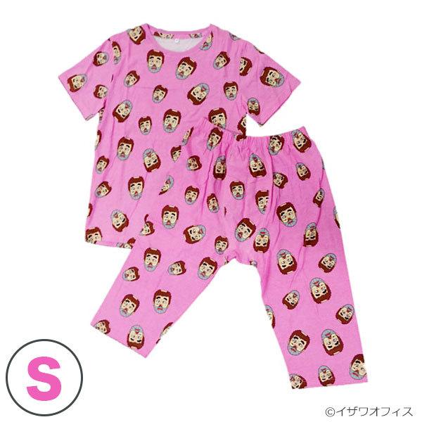 志村けん 変なおじさん パジャマ上下セット/Ｓ