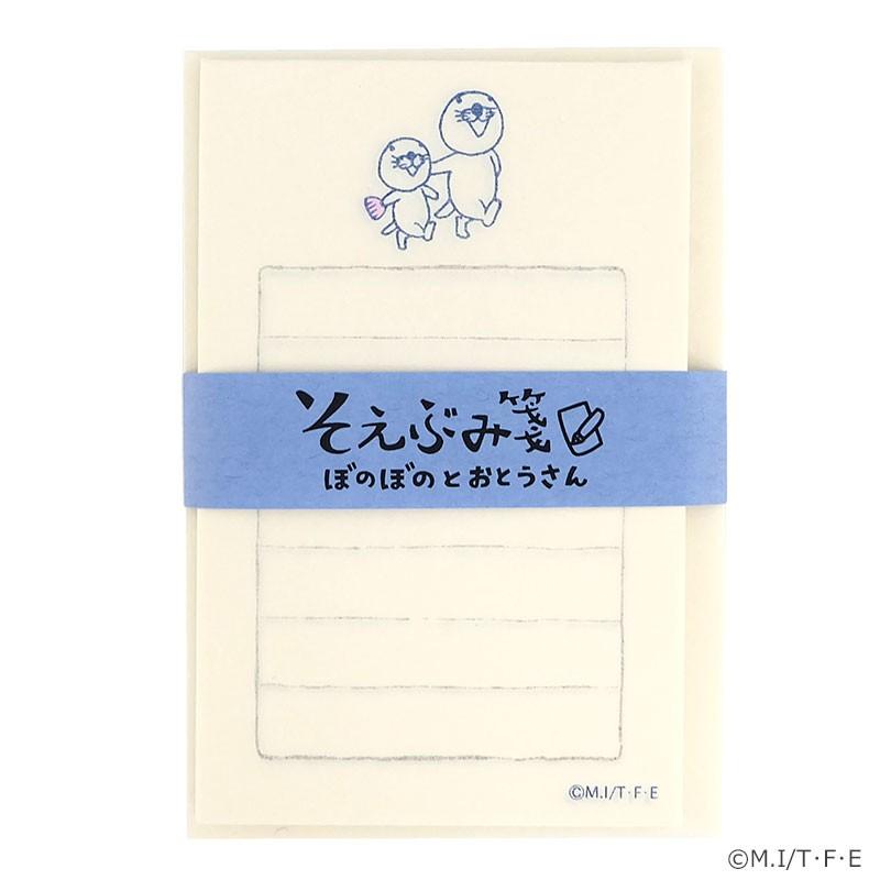 フジテレビ限定 ぼのぼの おとうさん そえぶみ箋 293 フジテレビe ショップyahoo 店 通販 Yahoo ショッピング