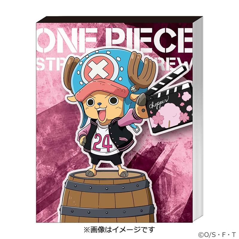 フジテレビ限定 ワンピース メモ チョッパー 262 フジテレビe ショップyahoo 店 通販 Yahoo ショッピング
