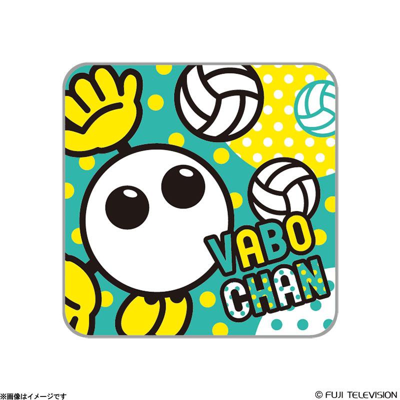 バボちゃん フルカラーミニタオル 水玉バボちゃん 緑 フジテレビe ショップyahoo 店 通販 Yahoo ショッピング