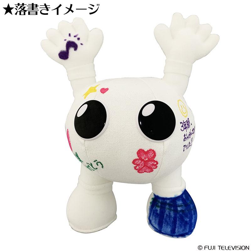 バボちゃん 落書きバボちゃん : フジテレビe!ショップYahoo!店 バボちゃん 落書きバボちゃん : フジテレビe!ショップYahoo!店