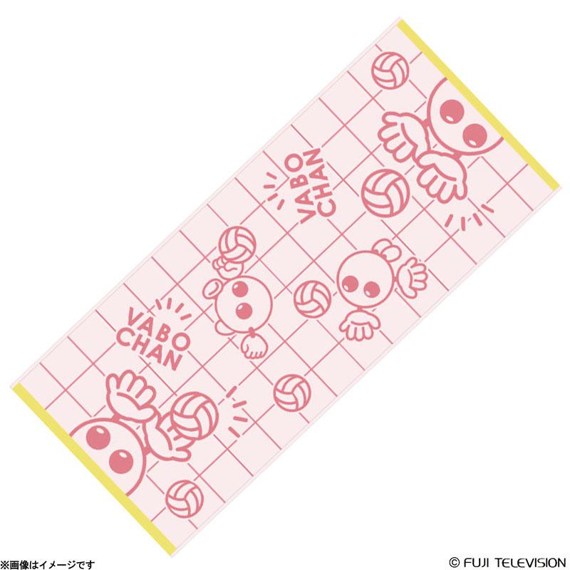 バボちゃん 今治製フェイスタオル フジテレビe ショップyahoo 店 通販 Yahoo ショッピング