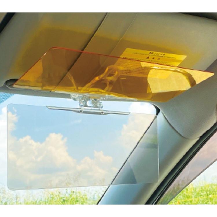 車用サンバイザー カーバイザー 昼間 夜間 2WAY 日よけ 偏光 サンシェード 車載 運転 対向車 眩しい 日差し 遮光 紫外線 軽減 雨