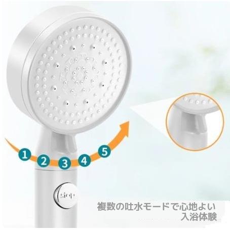 イオナック　シャワーヘッド＋手元スイッチ イオナック シャワーヘッド＋手元スイッチ Amazon.co.jp: 【公式