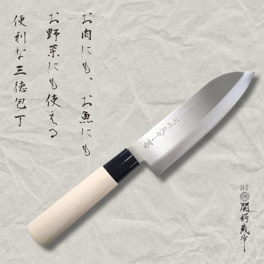 関鍔蔵作 包丁 3本セット 三徳包丁・刺身包丁・小出刃包丁 初心者向け