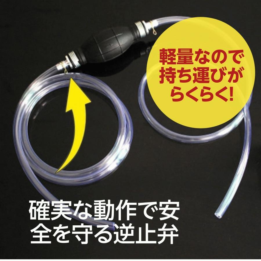 オイルチェンジャー 手動式 ポンプ 軽量 電源不要 ガソリン オイル 燃料移送 抽出器ホース メンテナンス 計2mホース｜shopgallery-abientot｜03