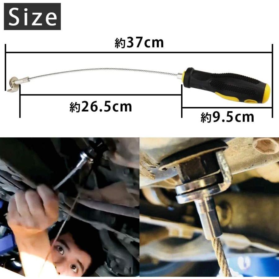 マグネット ドレンプラグリムーバー オイル交換 手が汚れない 自動車