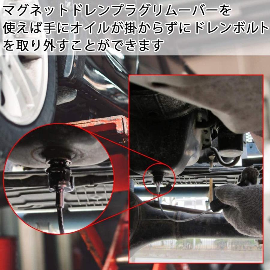 マグネット ドレンプラグリムーバー オイル交換 手が汚れない 自動車