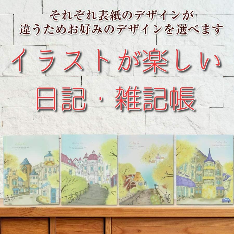 イラスト日記帳 手帳 メモ帳 日付なし デザインノート A5 280ページ しおり付き グリーン ピンク パープル ブルーのイメージカラーの4種類 Fc P6c5 Xi24 ショップ ギャラリーアビアント 通販 Yahoo ショッピング