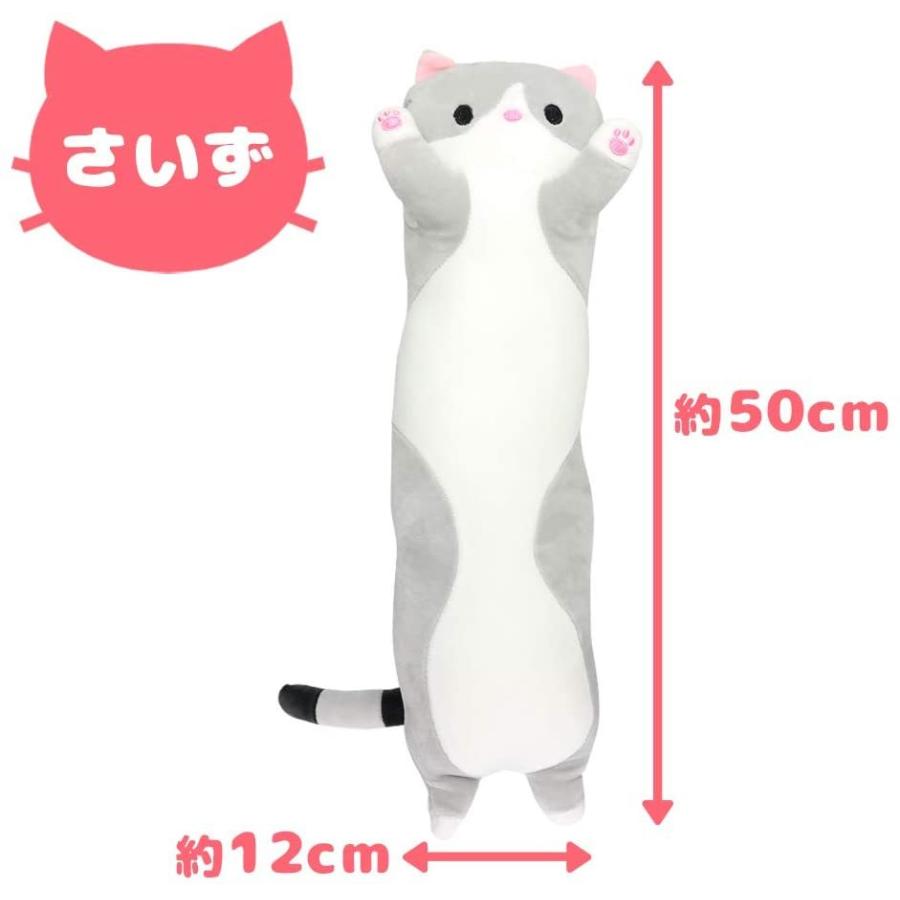 猫ちゃん ぬいぐるみ クッション 抱き枕 ふんわり やわらかい 癒し プレゼント インテリア 50cm 12cm L0 Oke3 3a0d ショップ ギャラリーアビアント 通販 Yahoo ショッピング
