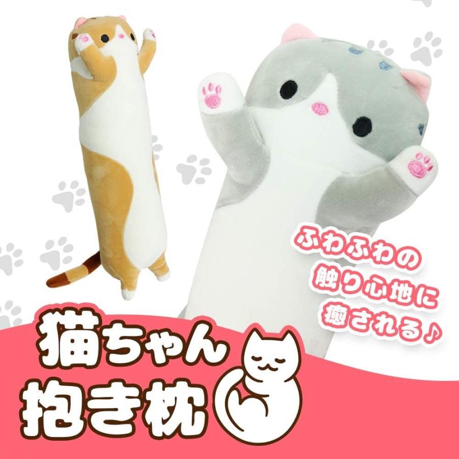 猫ちゃん ぬいぐるみ クッション 抱き枕 ふんわり やわらかい 癒し プレゼント インテリア 50cm 12cm L0 Oke3 3a0d ショップ ギャラリーアビアント 通販 Yahoo ショッピング