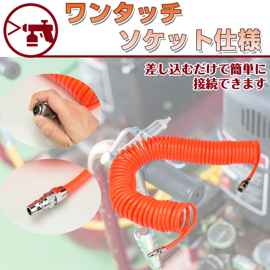 エアーホース 空気ホース スプリング バネ式 パイプライン 内径6.5mm 