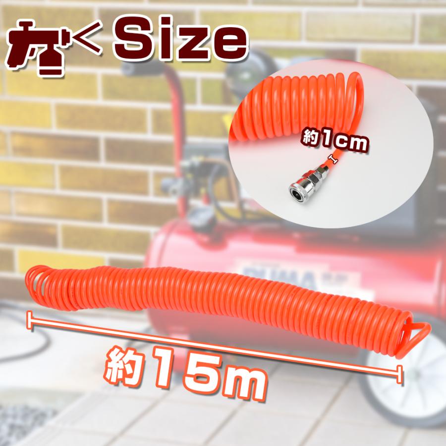 エアーホース 空気ホース スプリング バネ式 パイプライン 内径6.5mm 