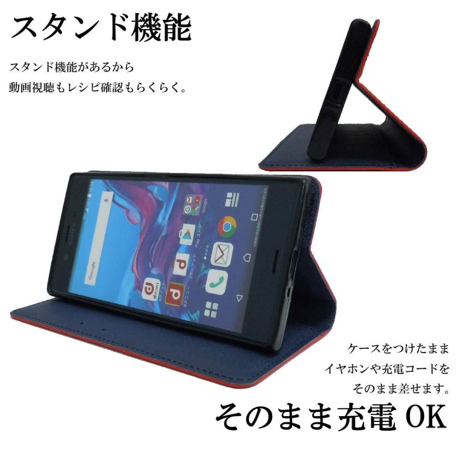 スマホケース AQUOS sense lite 3 4 6 手帳型 ケース カバー  