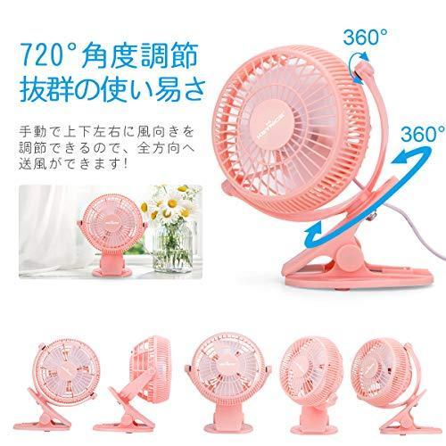 Keynice USB扇風機 卓上 クリップ型 静音 ミニ扇風機 風量2段階調節 360度角度調整 4枚羽根 USBファン|shopglobalworks|02