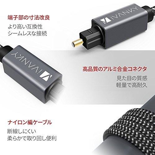 は自分にプチご褒美を オーディオケーブル Ivanky Ivanky 光デジタルケーブル 日本産光ファイバー使用 ハイレゾ 1 0m Toslink 光ケーブル 光デジタル オーディオケーブル オプティカル Www Threeriversofs Com