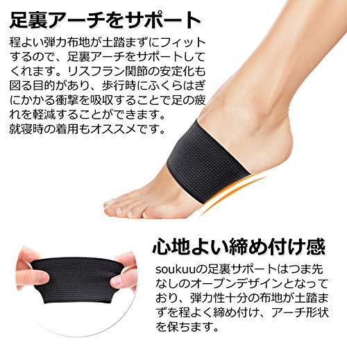 リスフラン 関節 サポーターの商品一覧 通販 Yahoo ショッピング