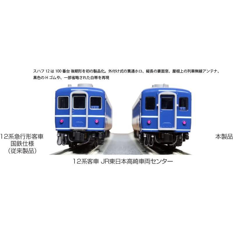 KATO Nゲージ 12系客車 JR東日本高崎車両センター 7両セット