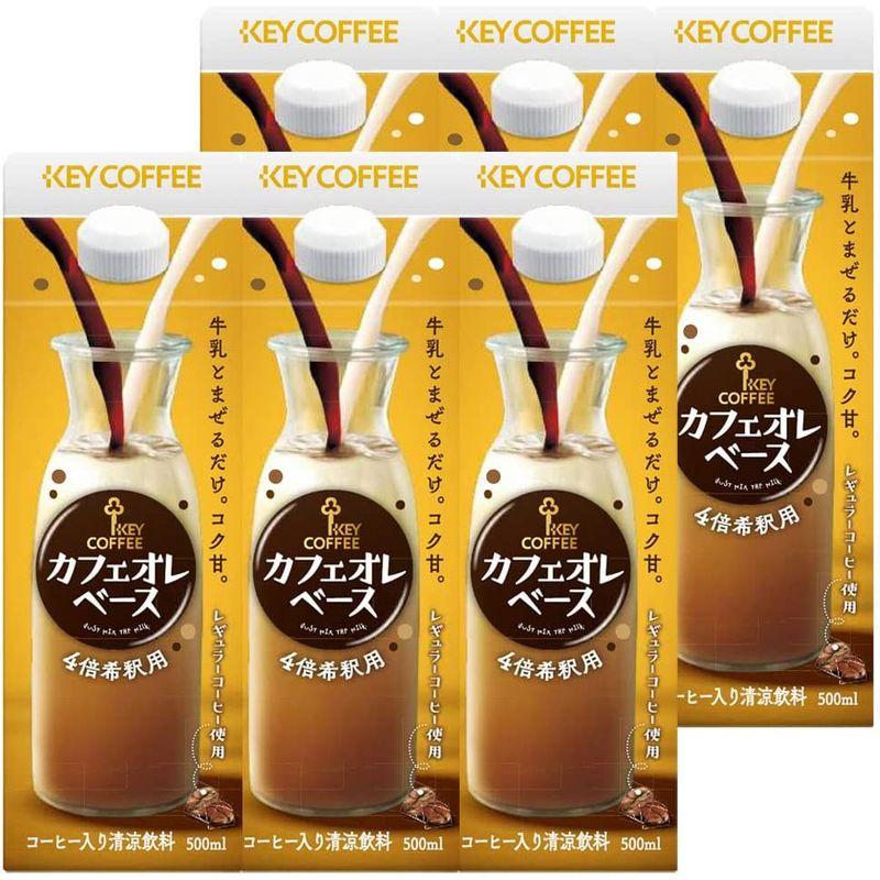 三本珈琲 コーヒーベース 加糖 希釈用 1000ml×6本